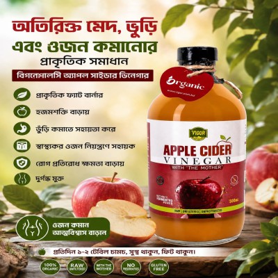 Apple Cider Vinegar