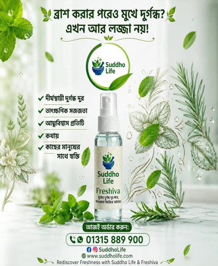 সিঙ্গেল প্যাকেজ